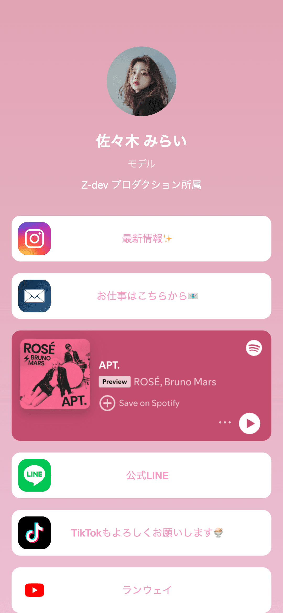 Sample User